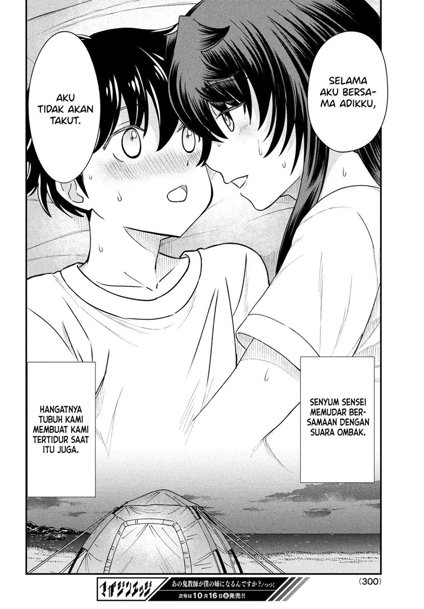 Panel 21