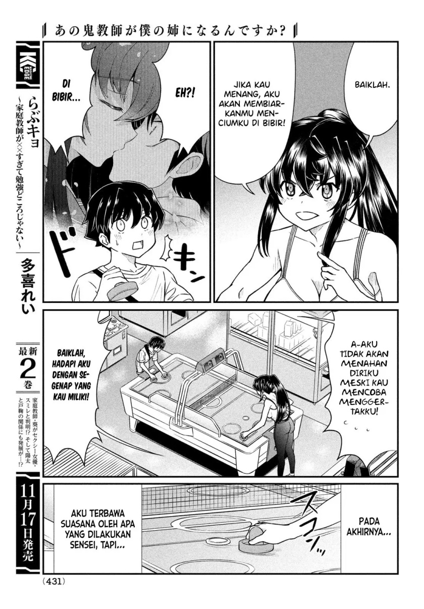 Panel 12