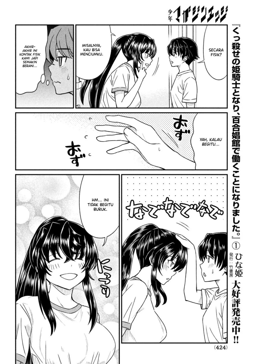 Panel 5