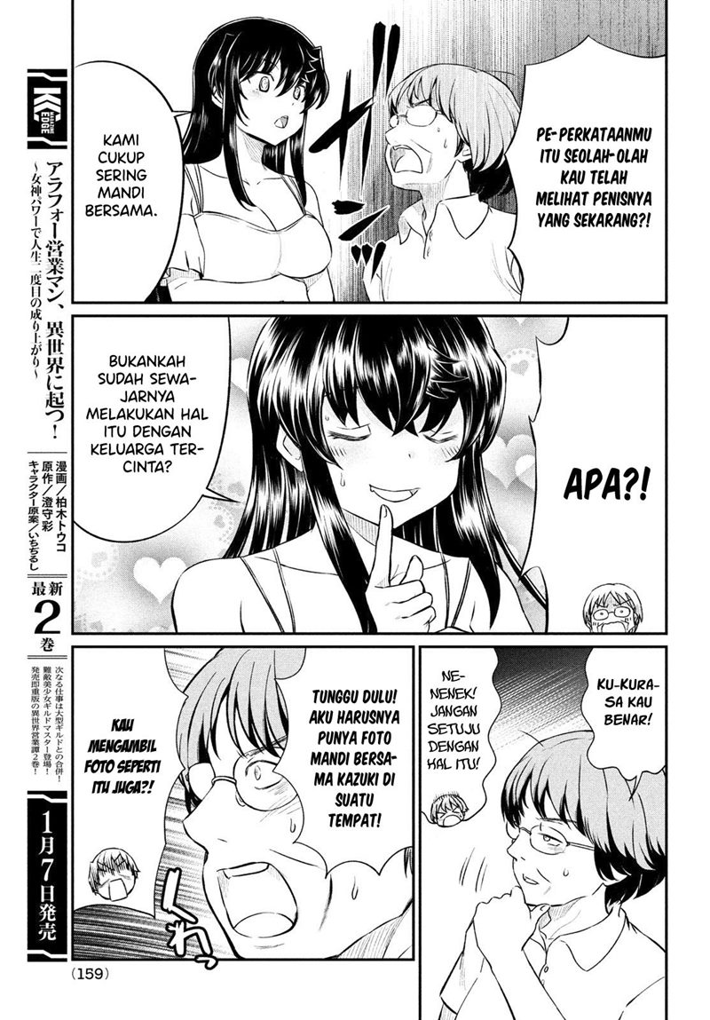 Panel 12