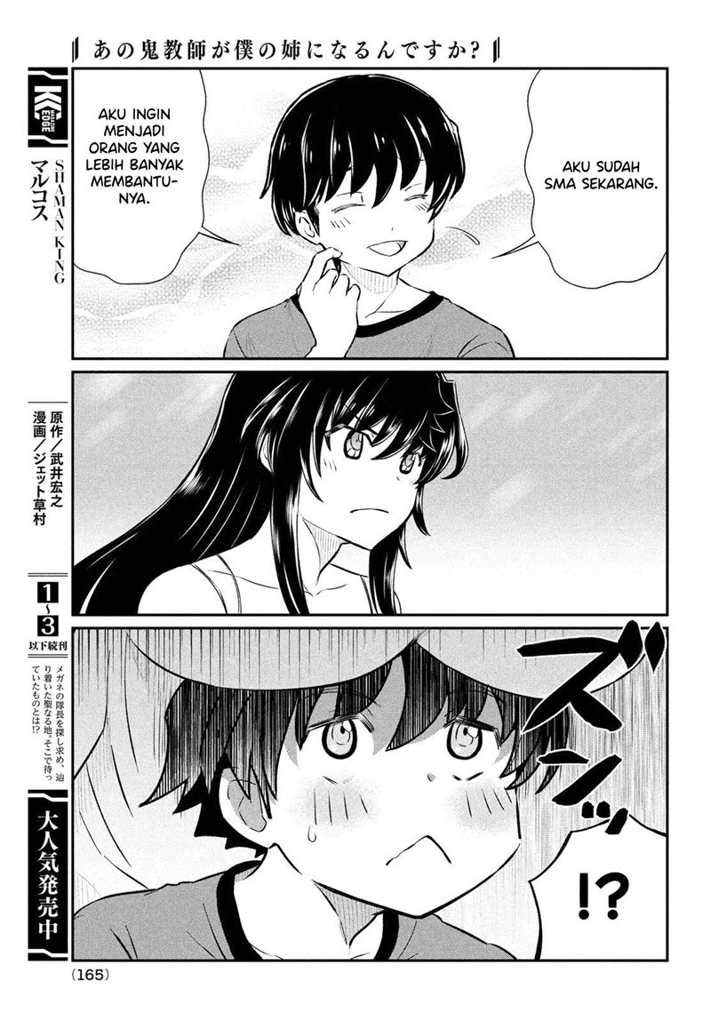 Panel 18