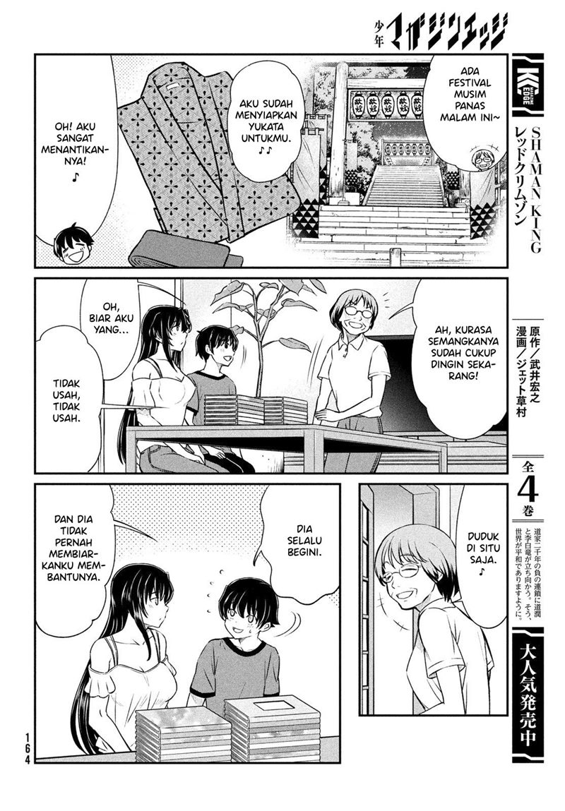 Panel 17