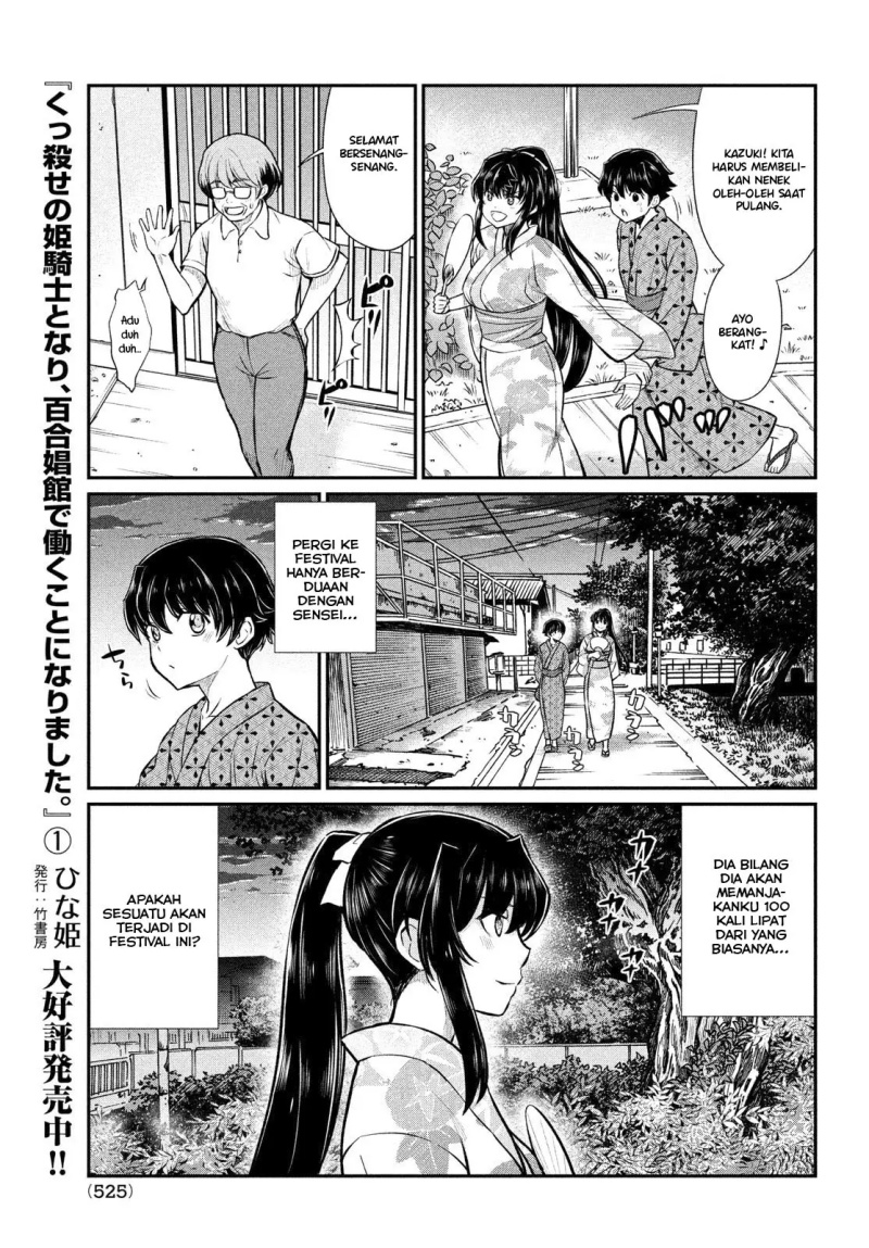 Panel 4