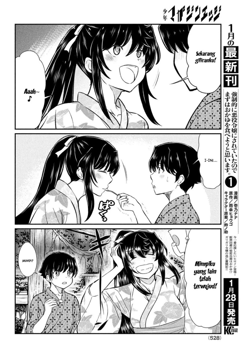 Panel 7