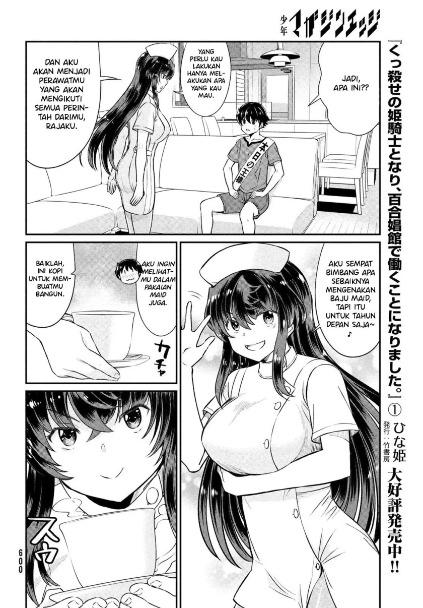 Panel 5