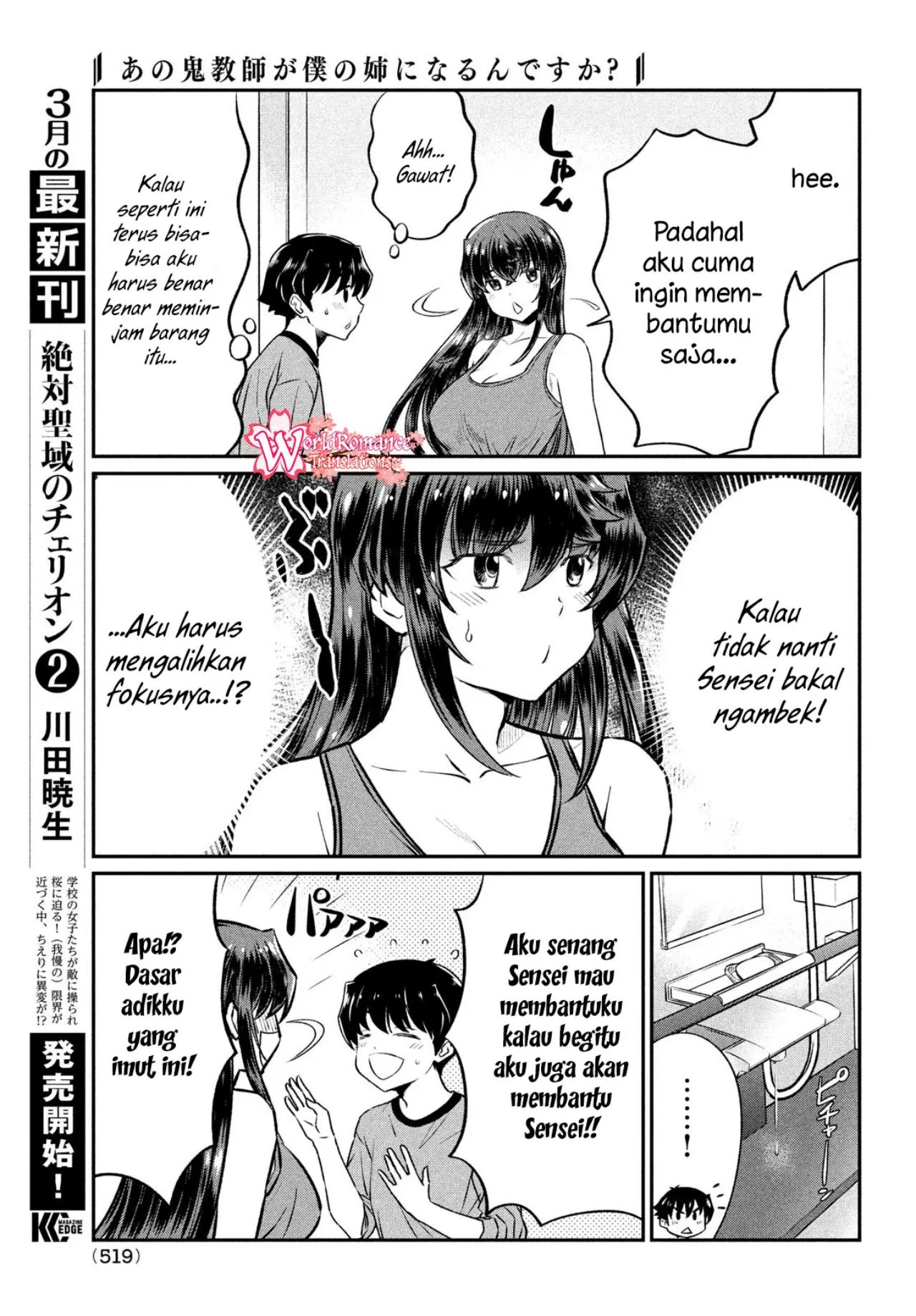 Panel 12