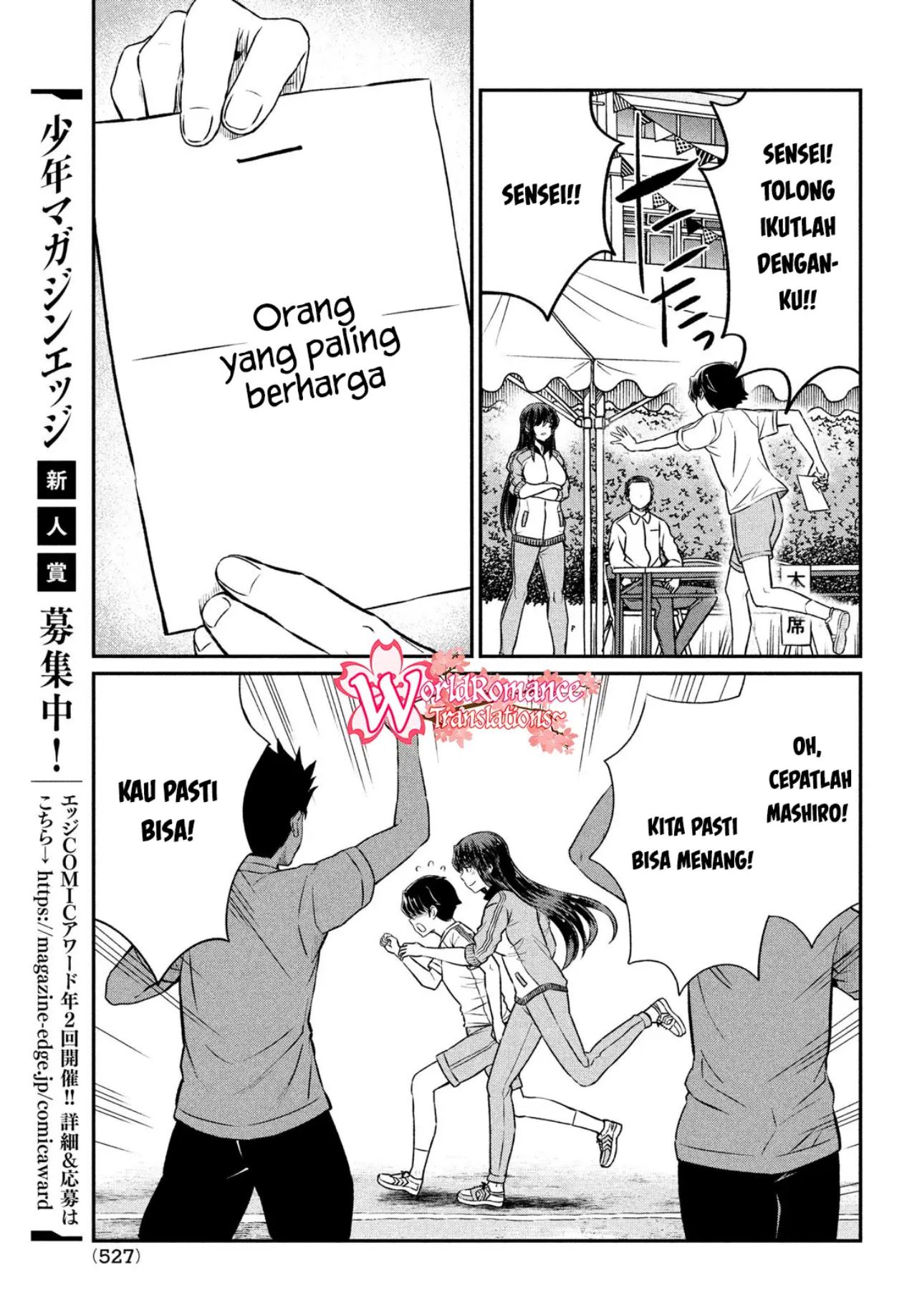Panel 20
