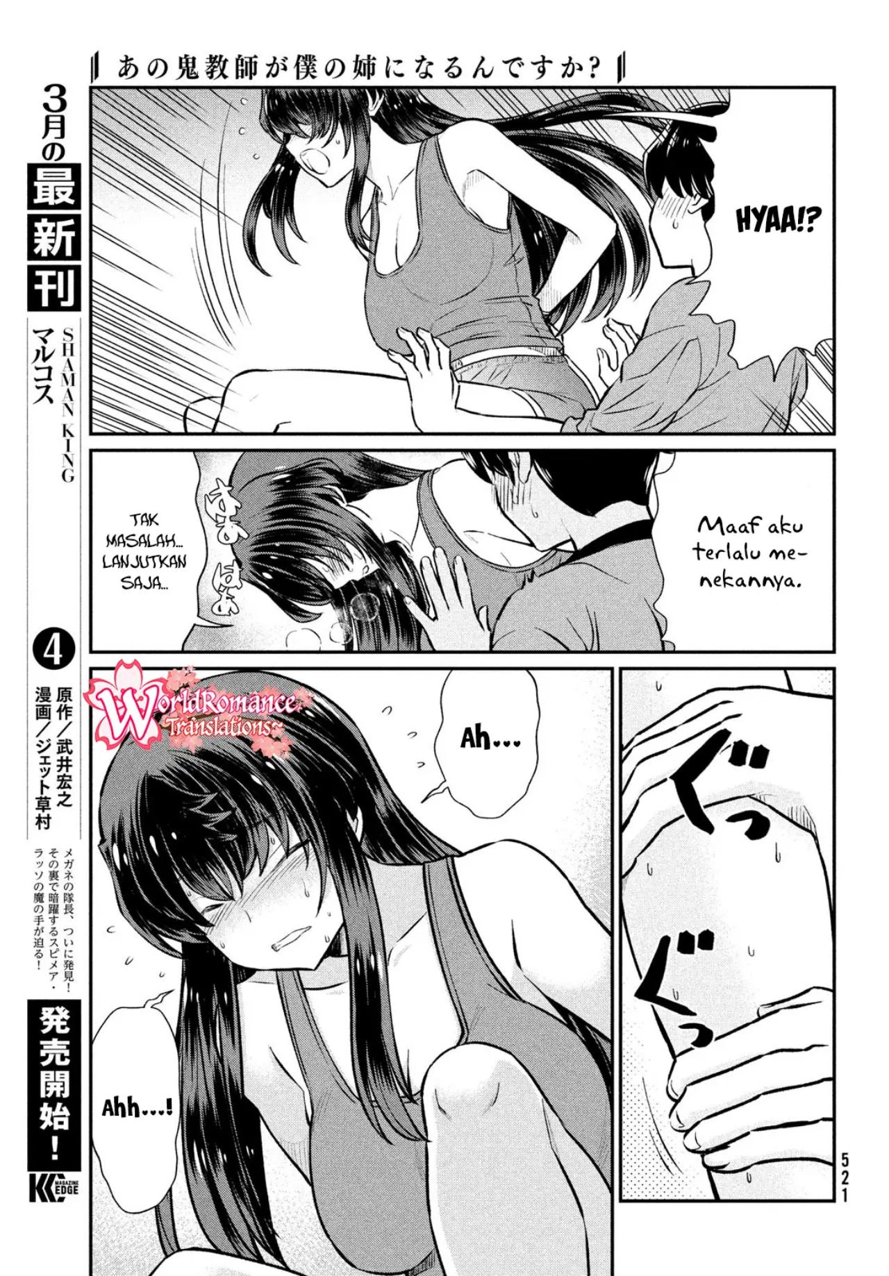 Panel 14