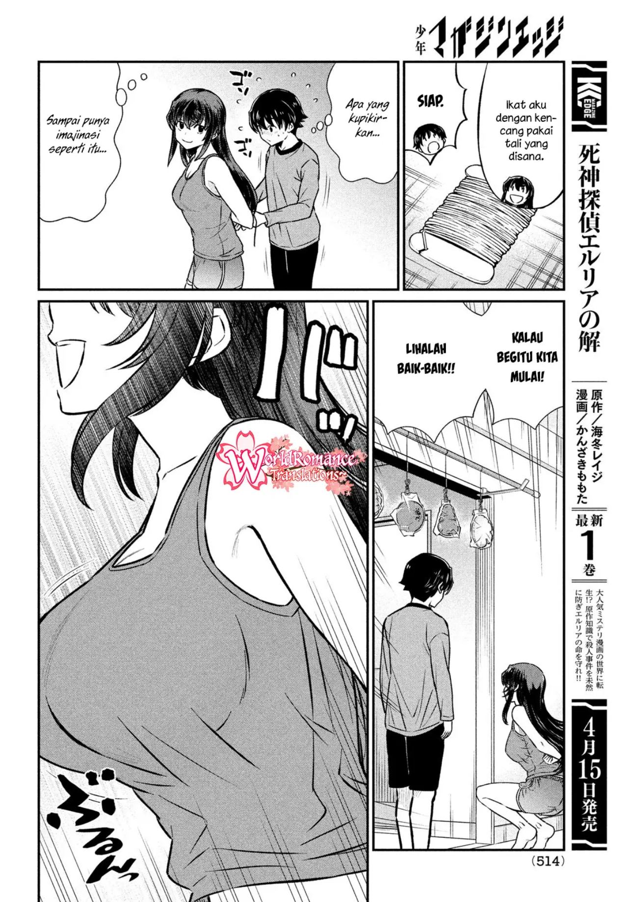 Panel 7
