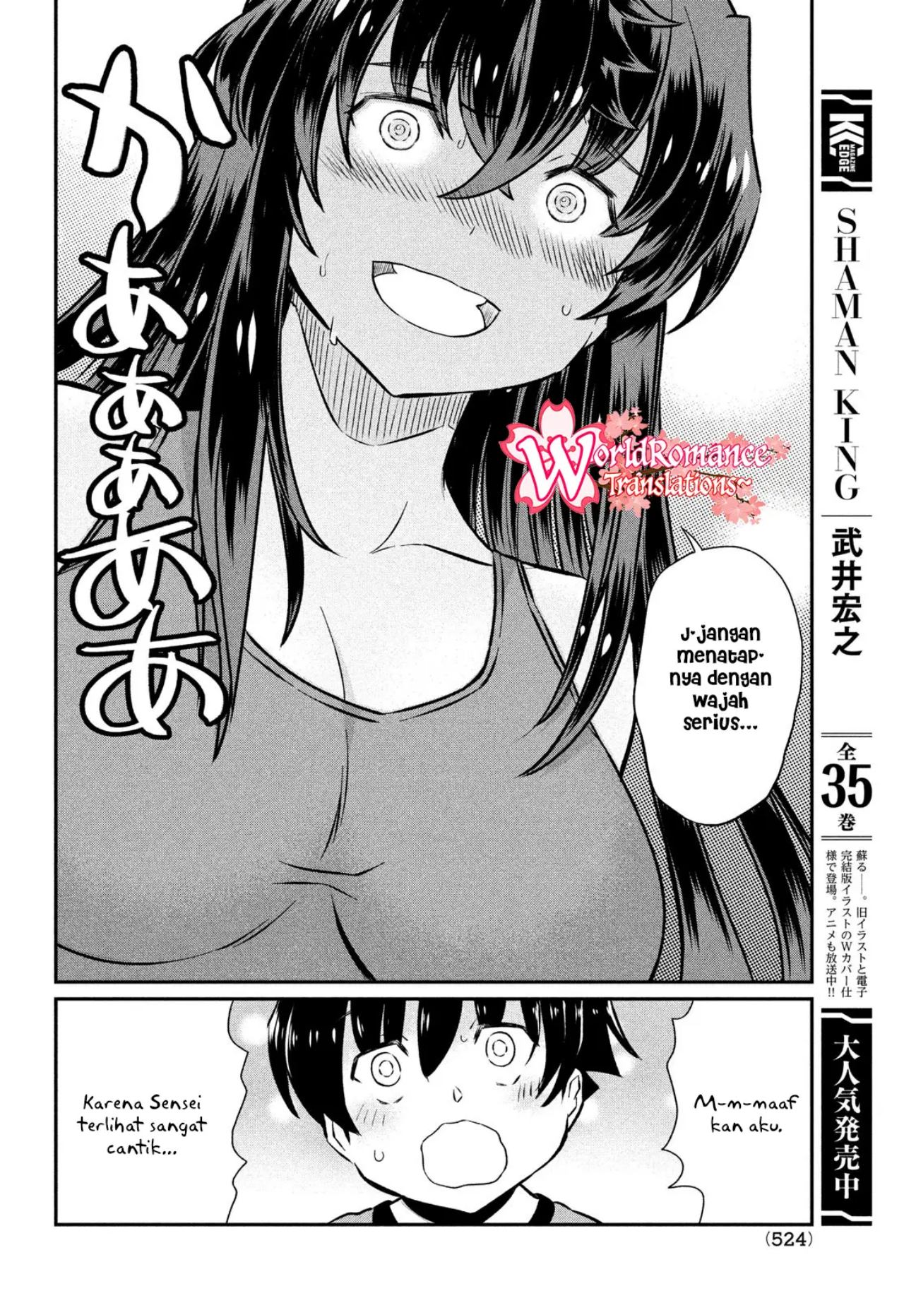 Panel 17