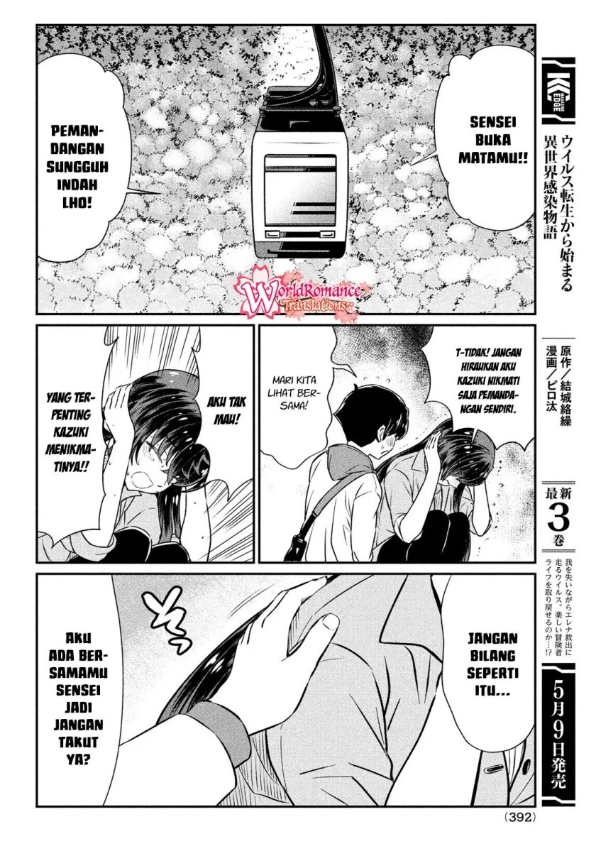 Panel 13
