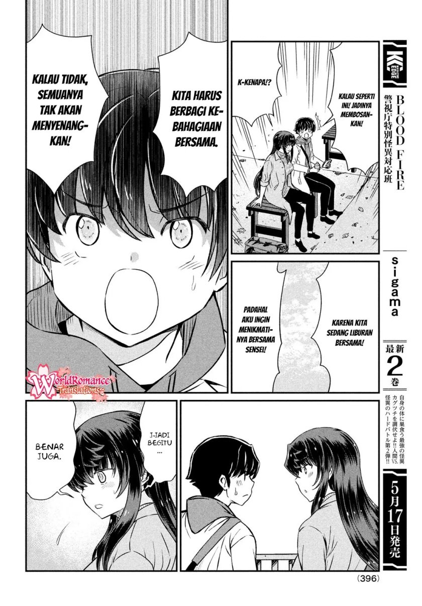 Panel 17