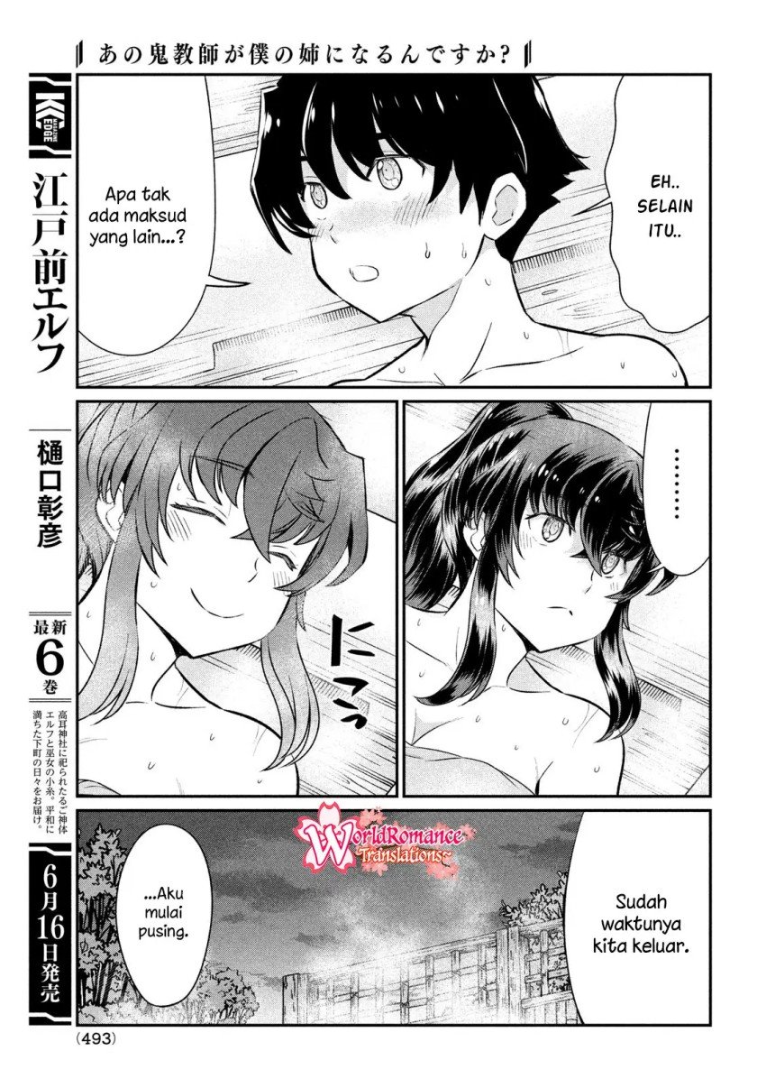 Panel 12