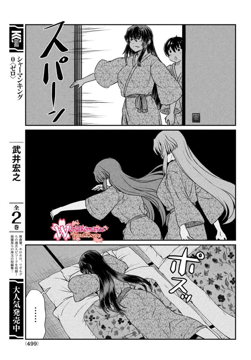 Panel 18