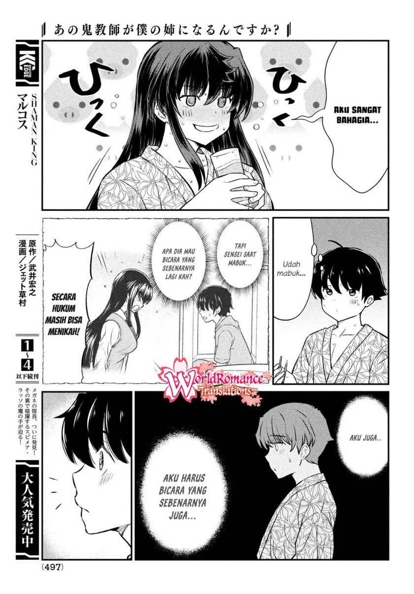 Panel 16