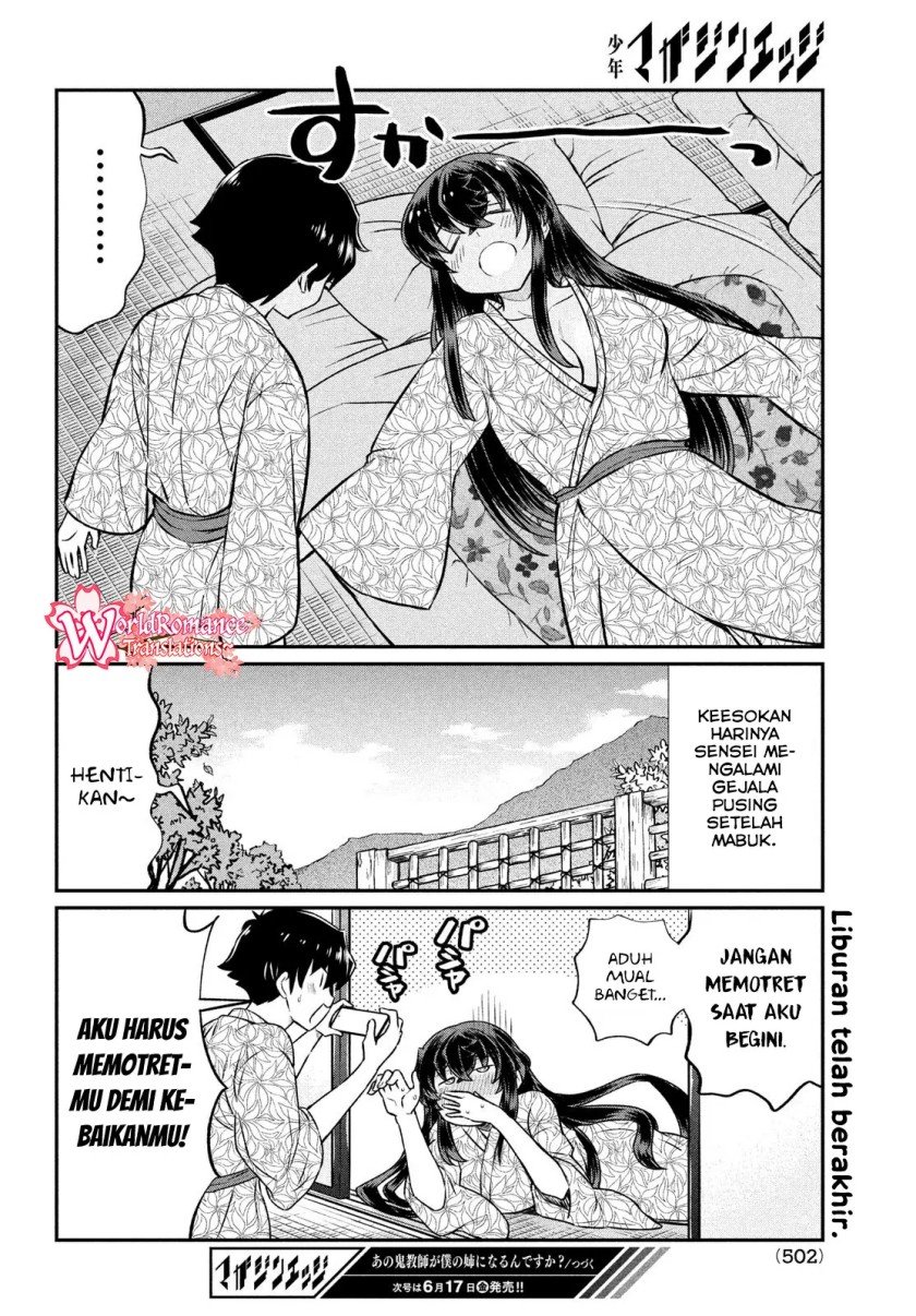 Panel 21