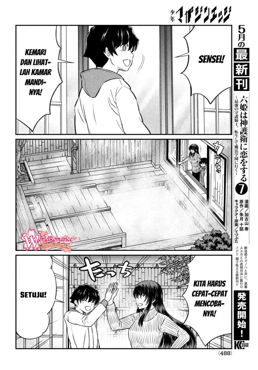 Panel 7