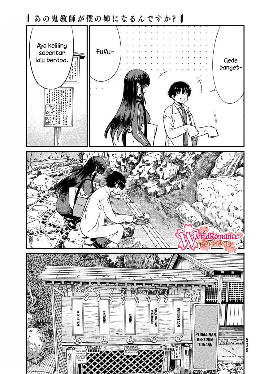 Panel 11