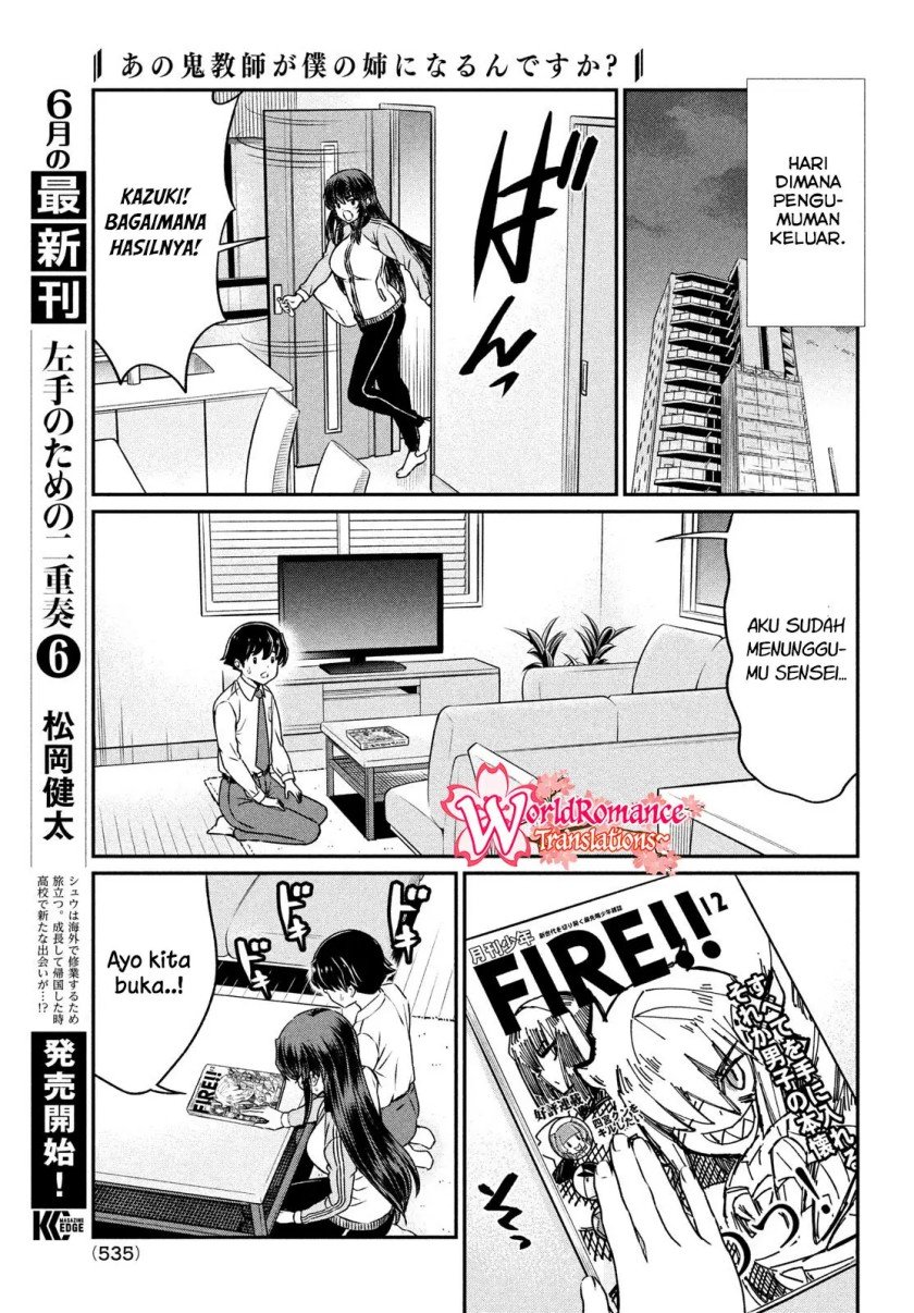 Panel 17