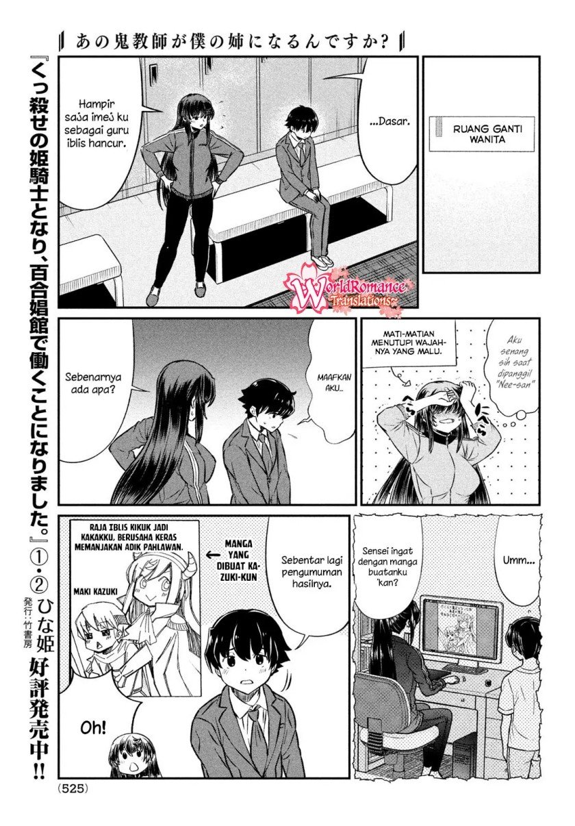 Panel 7
