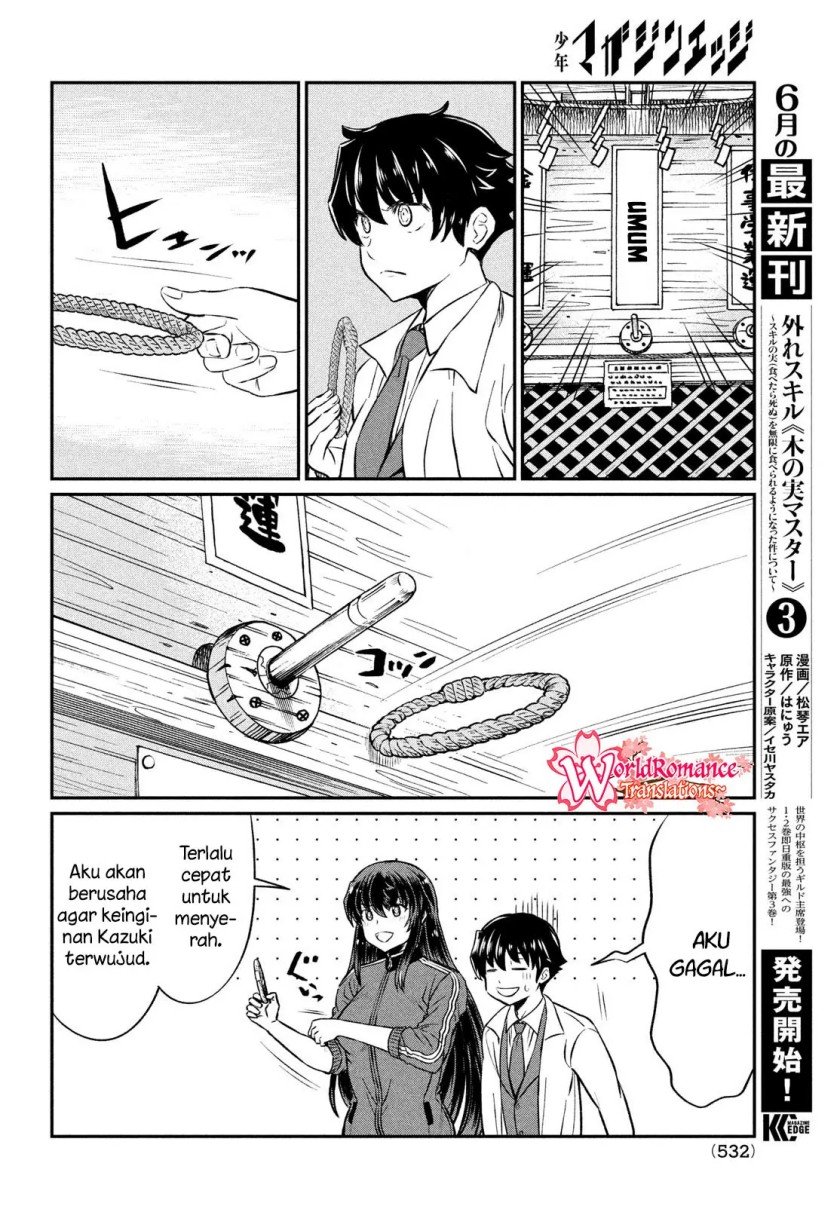 Panel 14