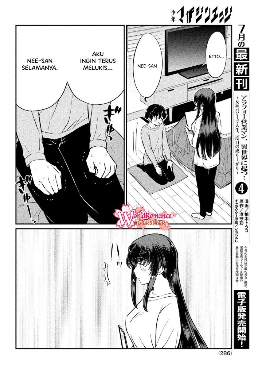 Panel 17