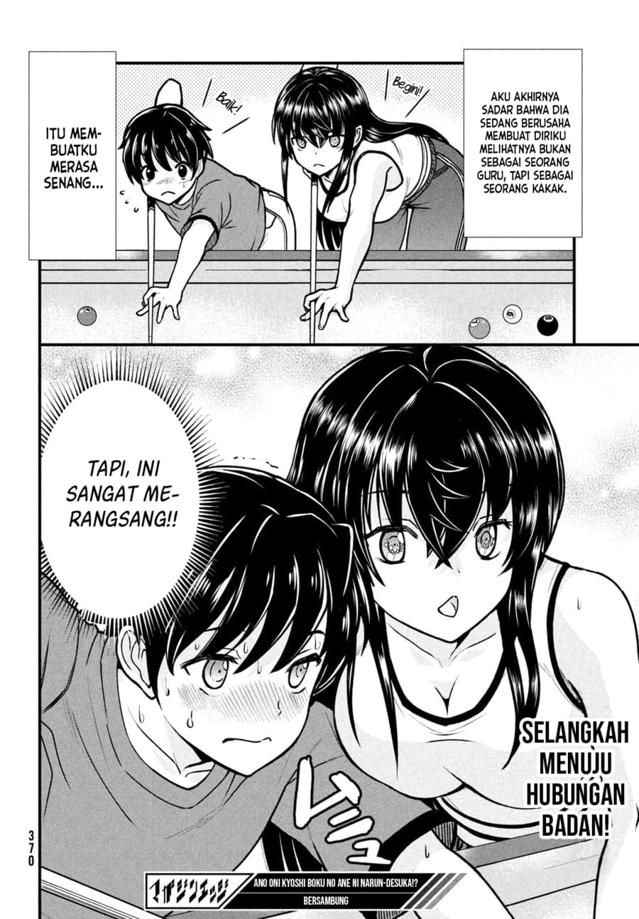 Panel 21