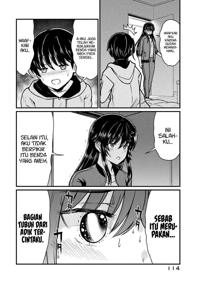 Panel 17
