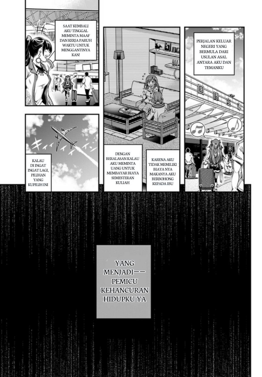 Panel 17