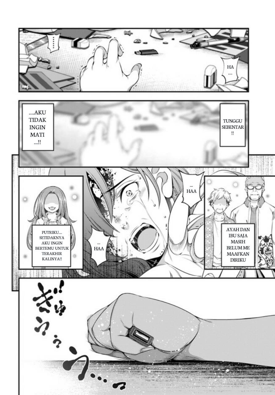 Panel 32