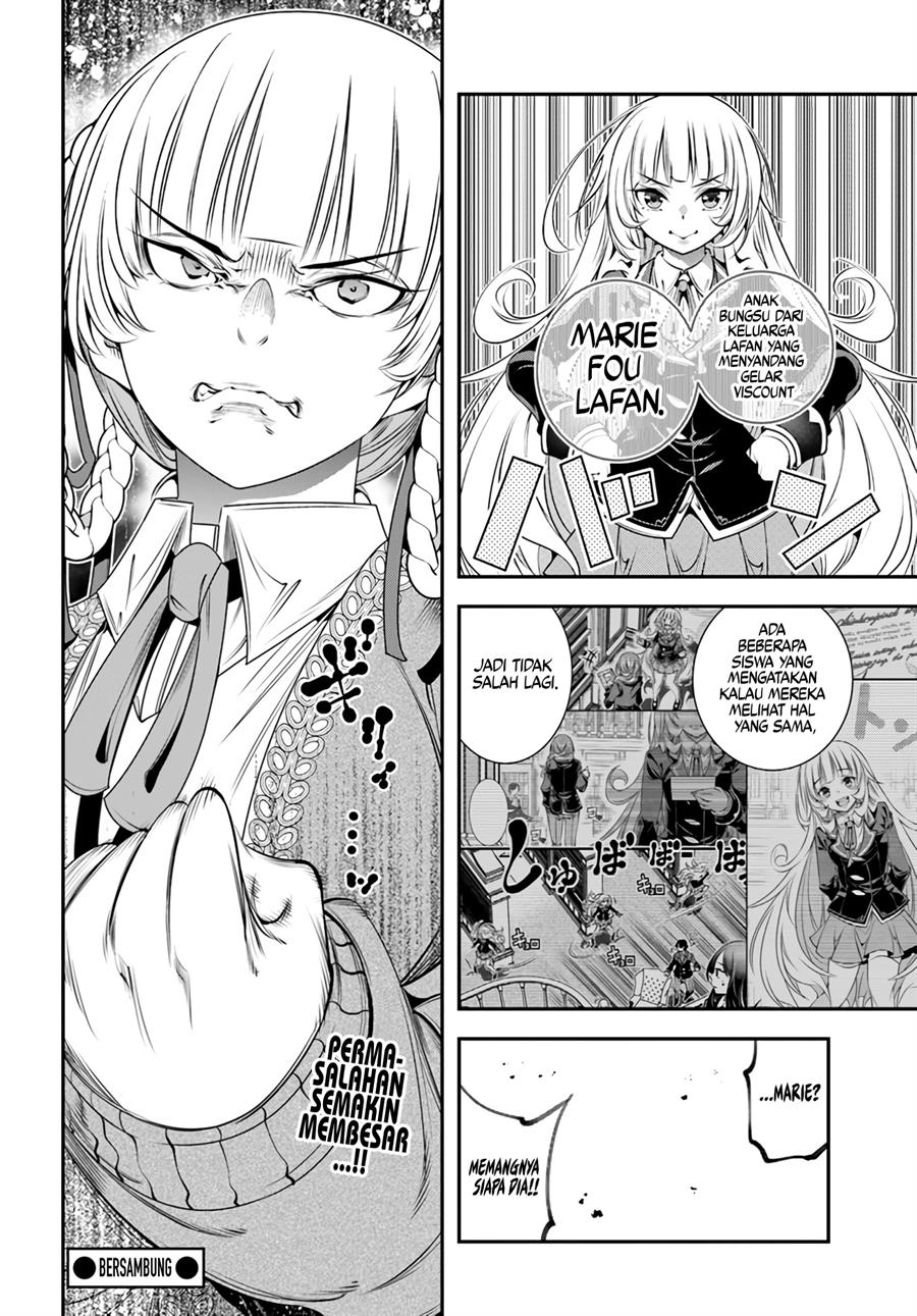 Panel 26