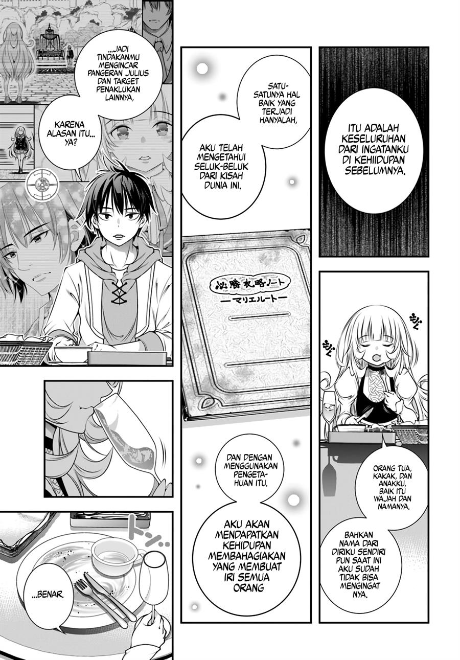 Panel 7
