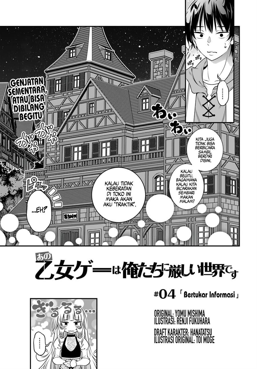 Panel 3
