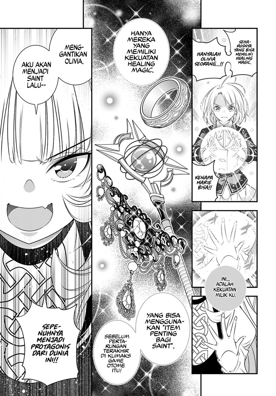 Panel 17