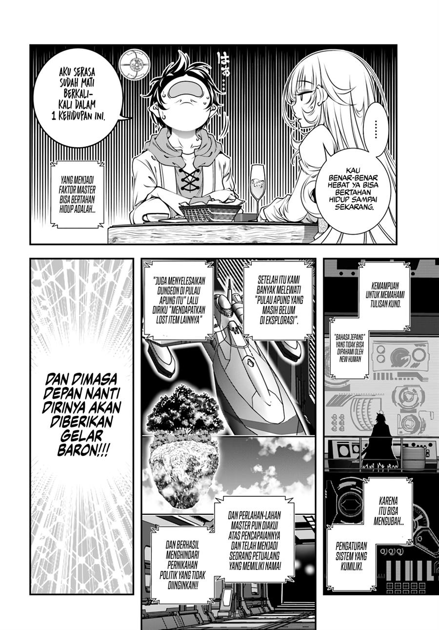 Panel 14