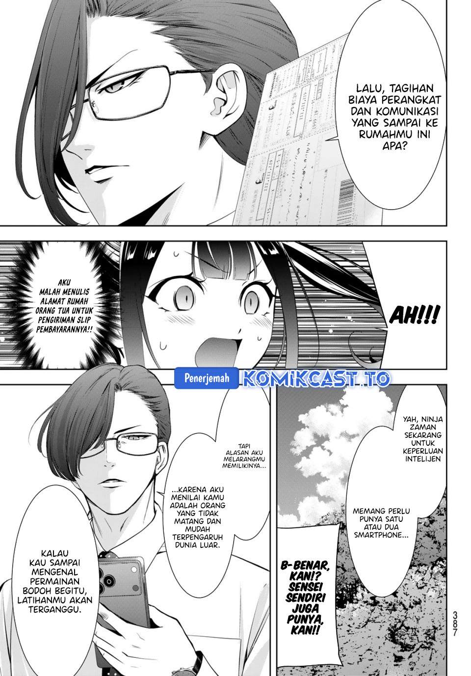 Panel 7