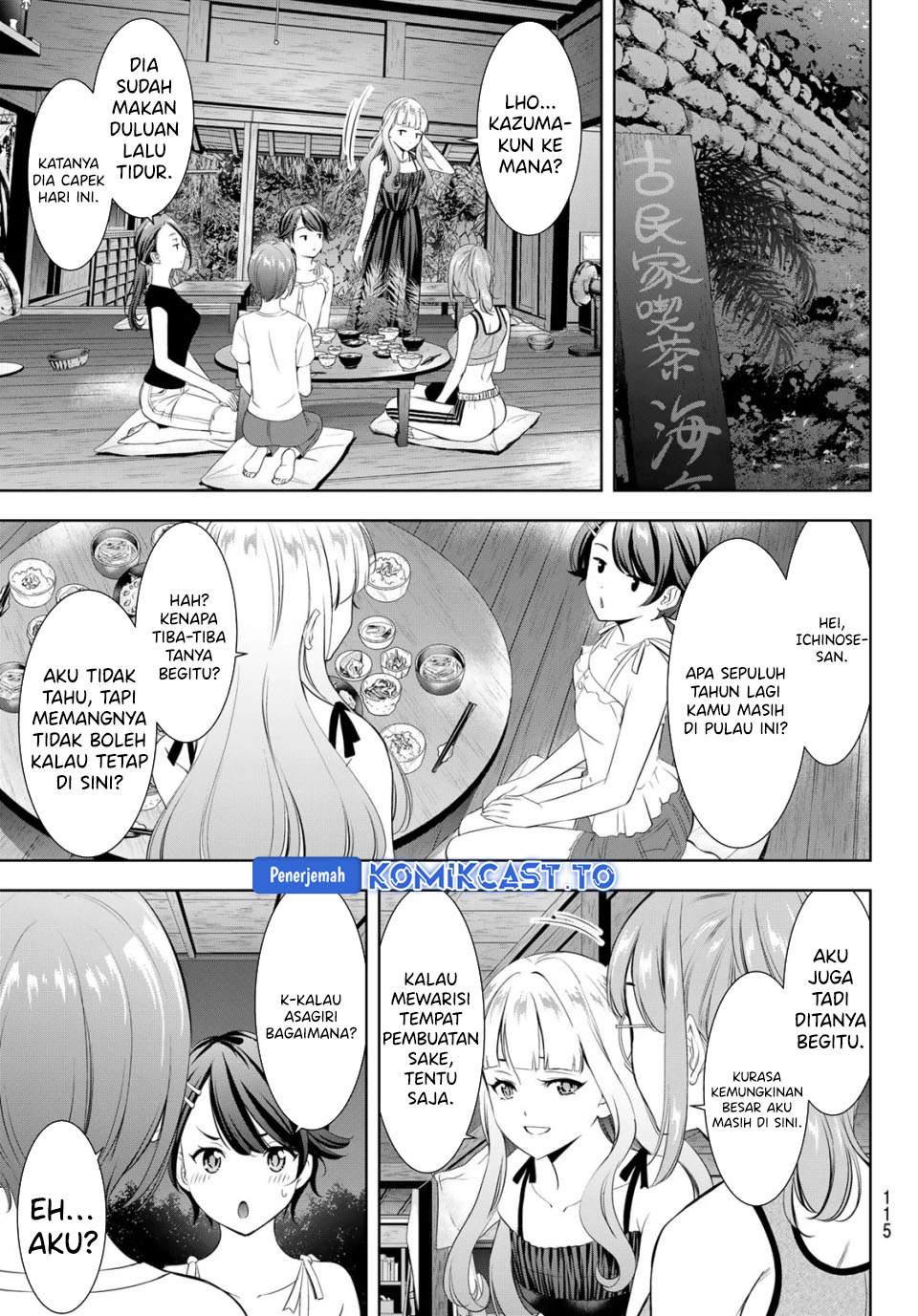 Panel 17