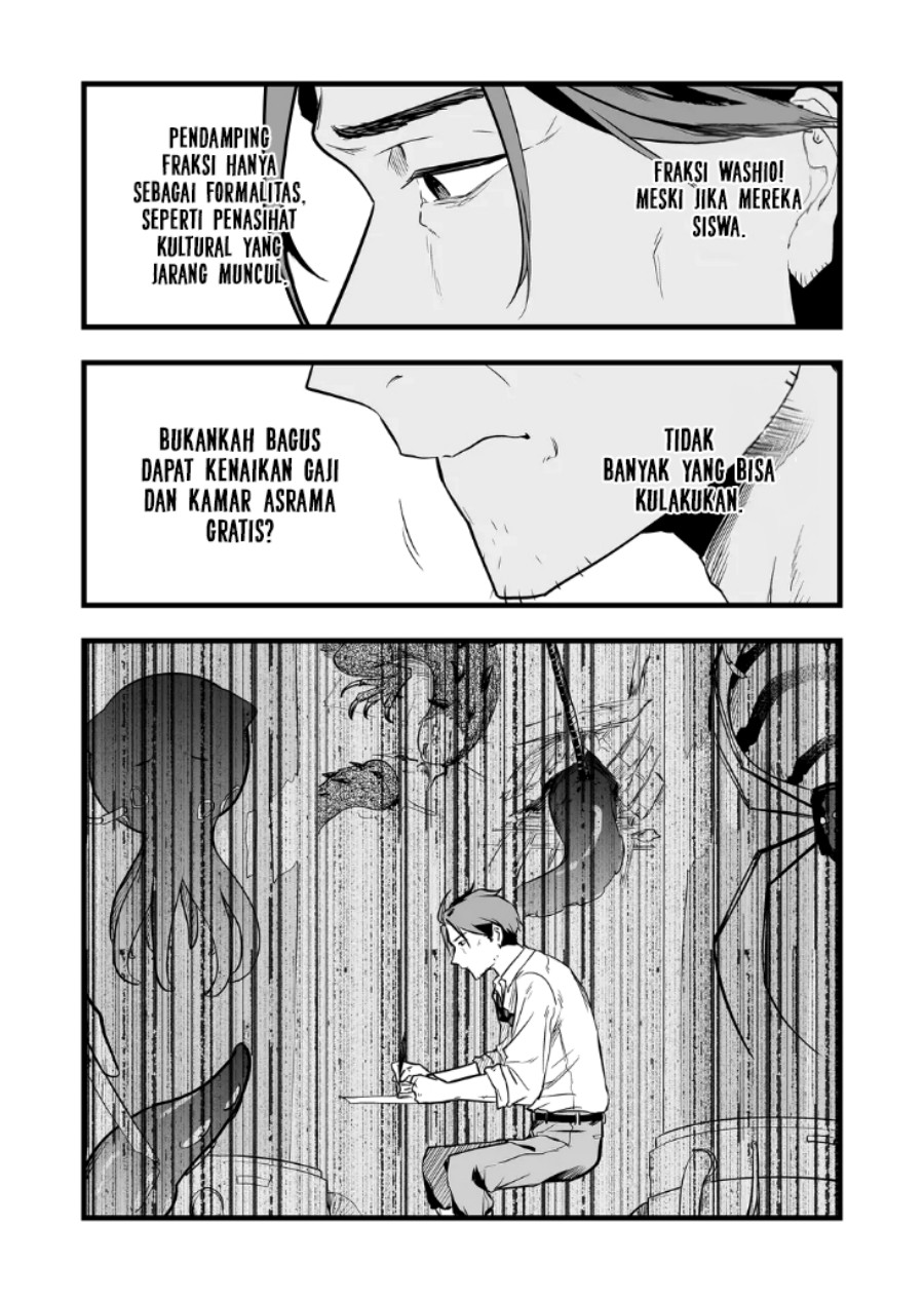 Panel 14