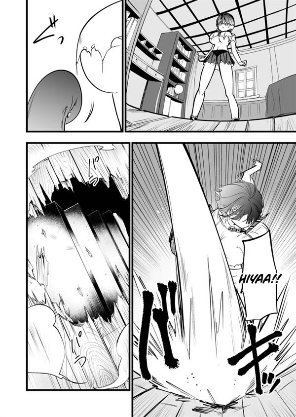 Panel 17