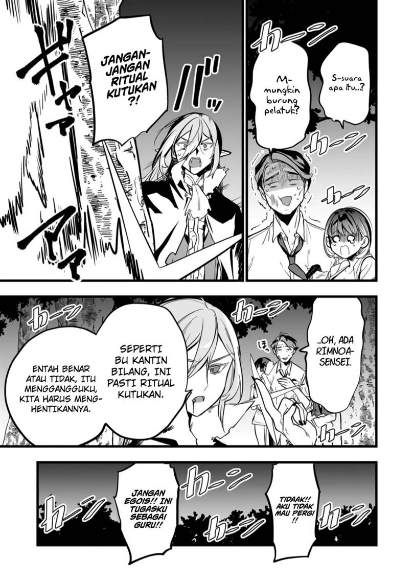 Panel 16