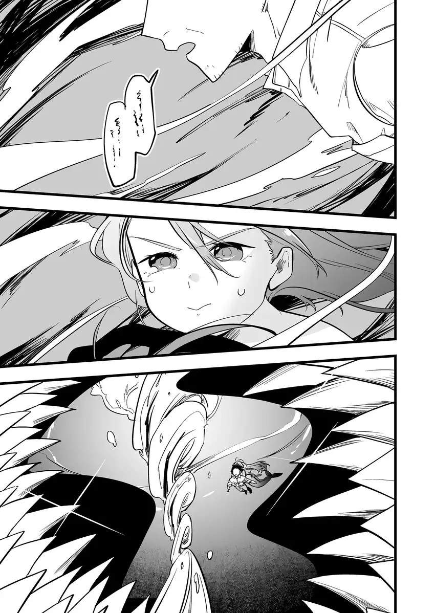 Panel 19