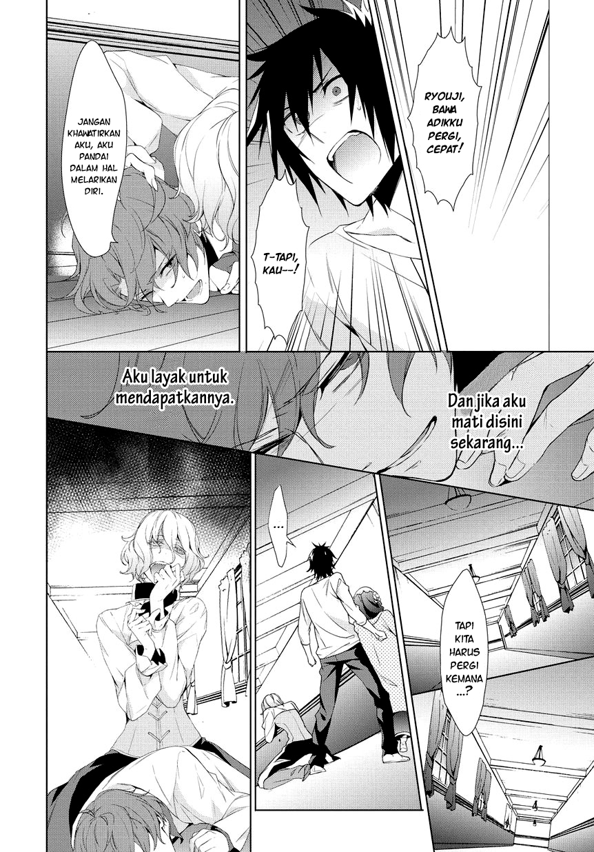 Panel 17