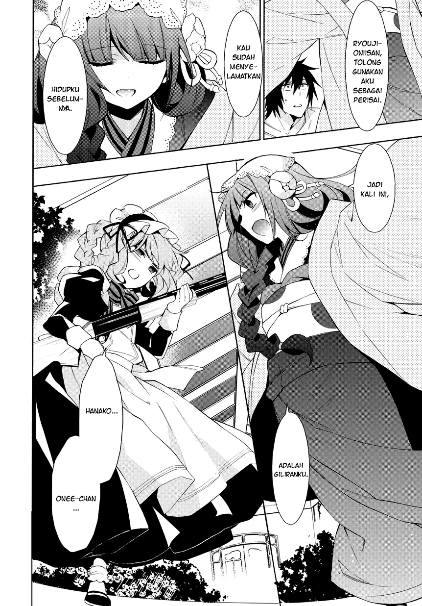 Panel 11