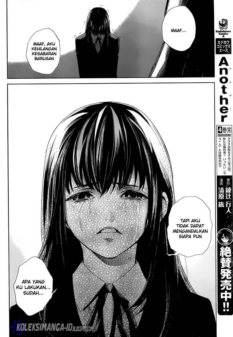 Panel 33