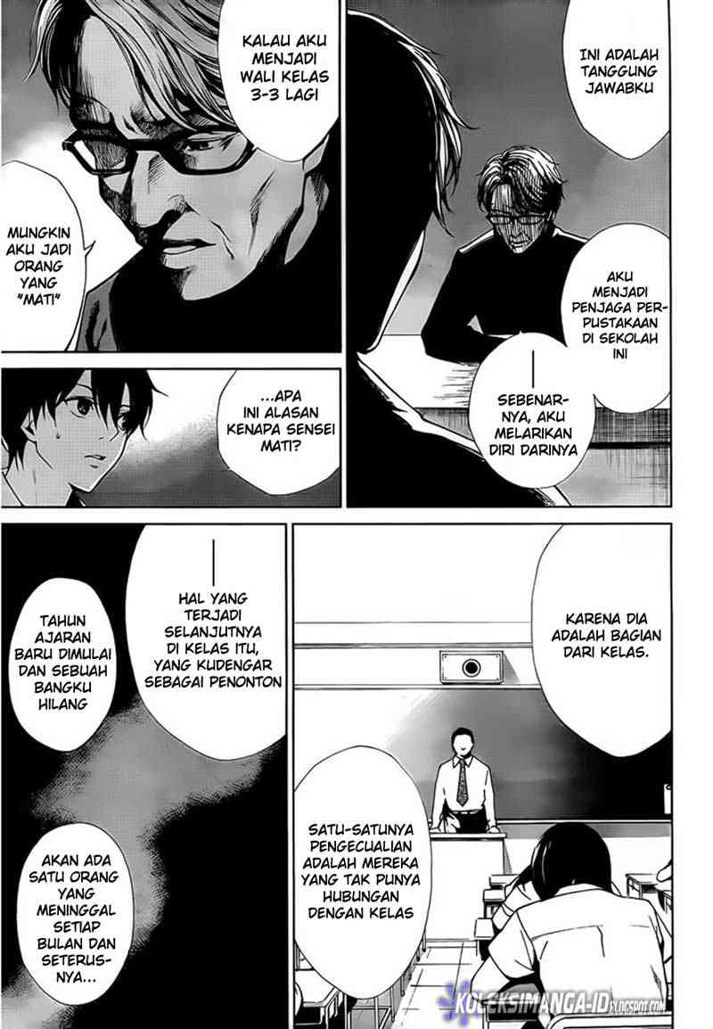 Panel 17