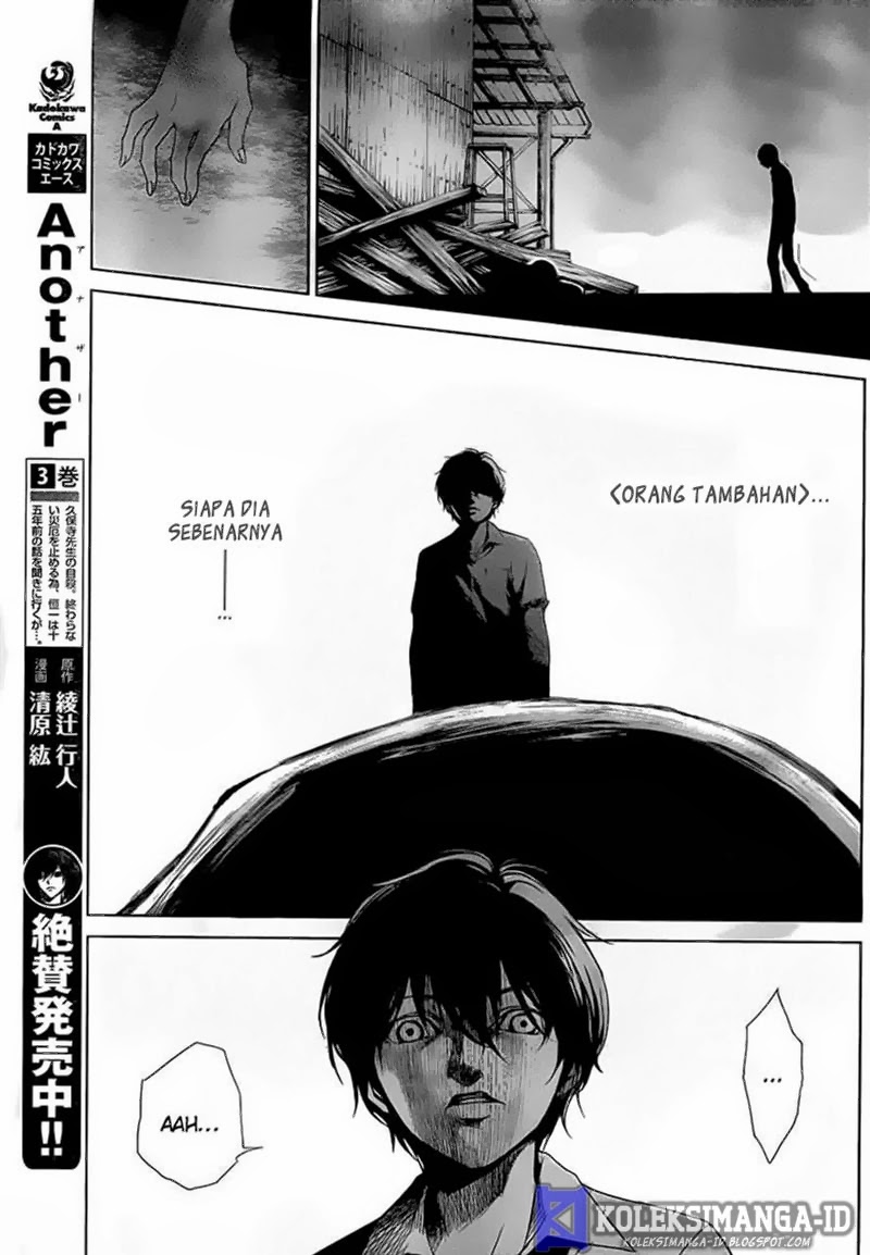 Panel 11
