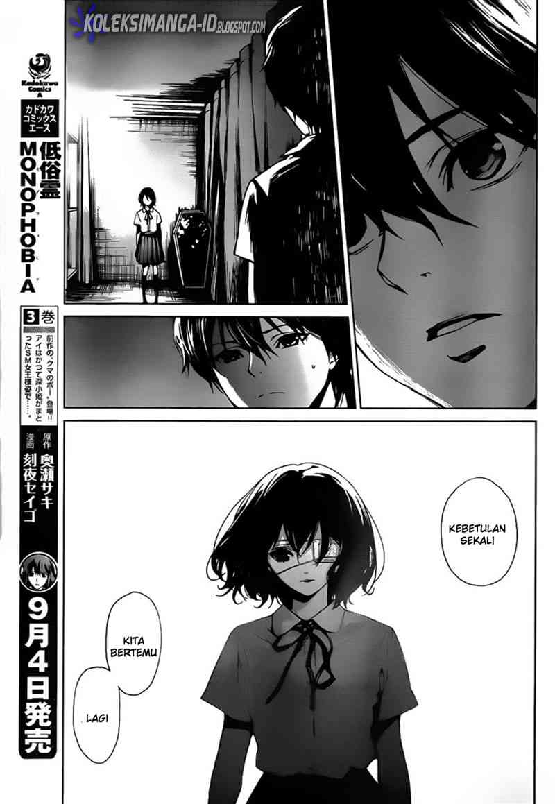 Panel 23