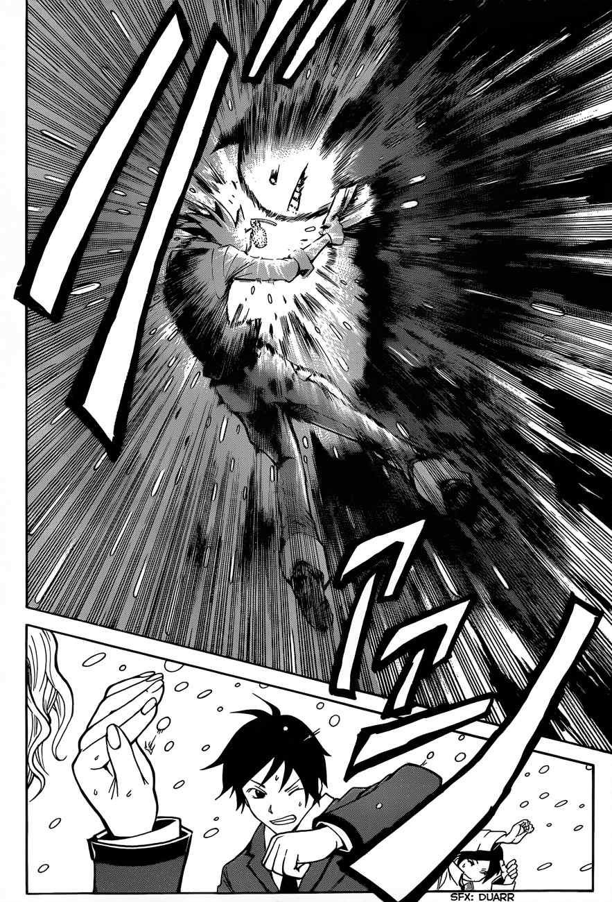 Panel 36
