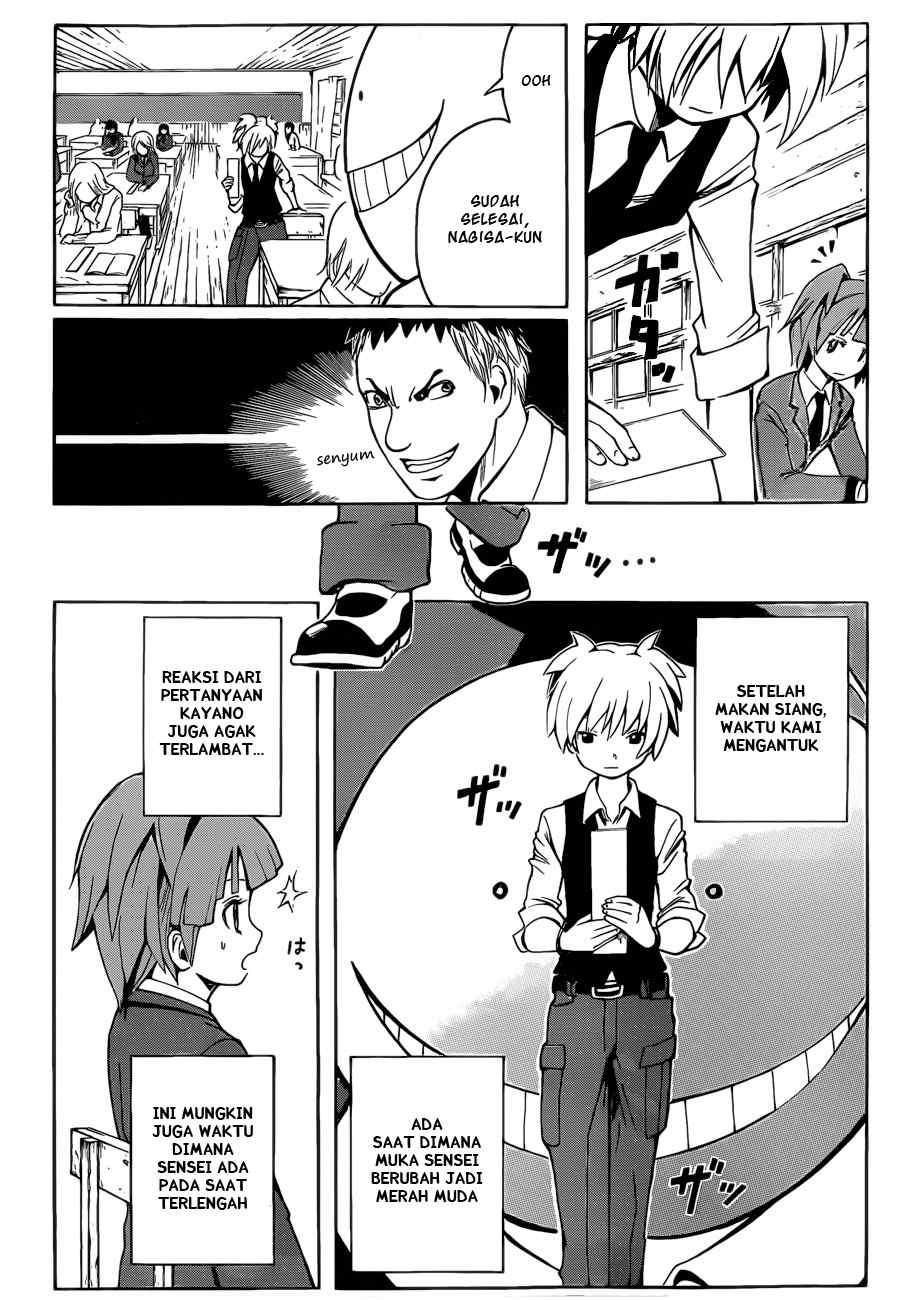 Panel 32