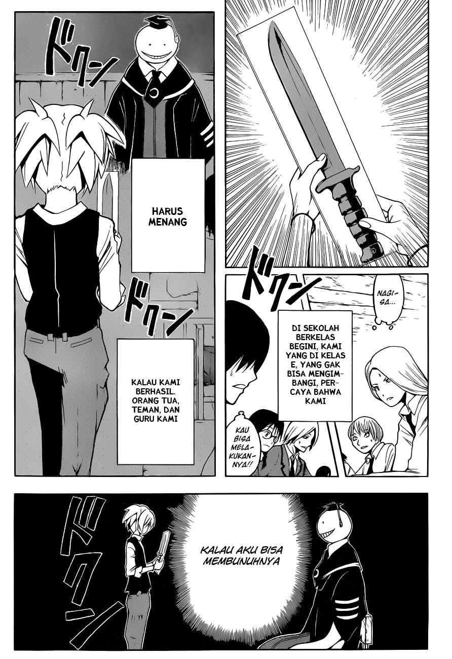 Panel 33